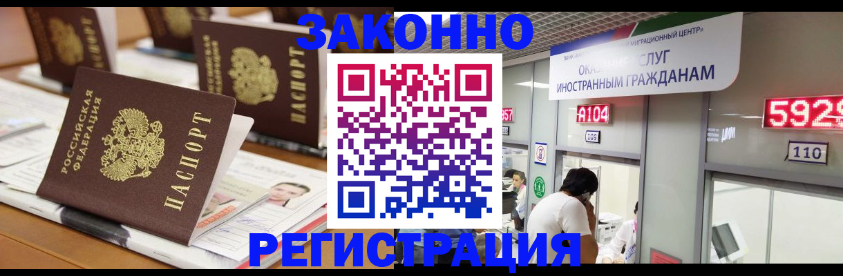 форма 3 в Красноярском крае